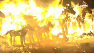 中斷60年再辦！元宵鹿草「放65隻火馬」