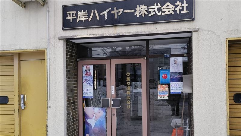 《初戀》拍攝地巡禮！旅日達人不藏私公開
