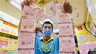 快買！威力彩上看4.6億　4星座偏財運超好