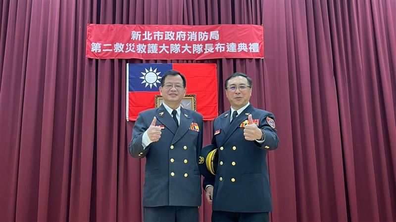 新北消防4大隊長大風吹！　強化救災戰力