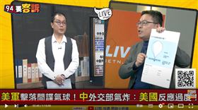 中辯稱氣球是民間「氣象用」？張益贍：不懷好意就是軍事用途
