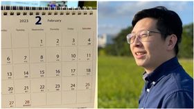 王浩宇談補班。（圖／翻攝自王浩宇臉書）