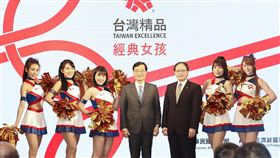 台灣精品指導單位經濟部政務次長陳正祺(中)及執行單位外貿協會秘書長王熙蒙(右三)與此次經典賽中華隊專屬應援團一同公布正式冠名「台灣精品 經典女孩」。（圖／貿協提供）