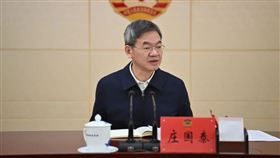 為莊國泰1月28日主持甘肅省政協會議。（圖取自甘肅省政協網頁gszx.gov.cn）