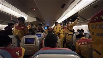 台灣隊到了！搜救隊飛抵伊斯坦堡畫面曝光