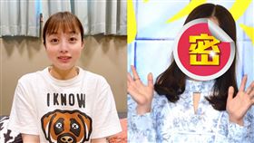 橋本環奈（圖／翻攝自橋本環奈推特）