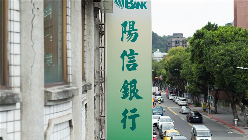 台北陽信銀疑遭離職員工入侵惡搞 十多名顧客網銀帳戶被輸密碼鎖死 社會 三立新聞網 SETN.COM