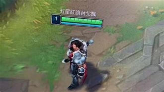 中國玩家入侵LOL台服!用遊戲ID統一台灣
