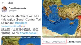 ▲霍格畢茨2月3日就預言將發生地震。（圖／翻攝自Frank Hoogerbeets推特）