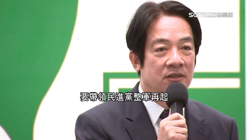 獨／率綠整軍再起！賴清德「改革秘笈」曝