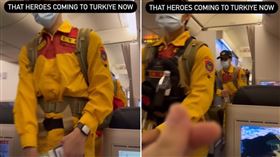 土耳其藝術家搭飛機遇上台灣搜救隊，特地拍片表達感謝之意。（圖／翻攝自《ouchhh》IG）