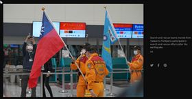 ▲土耳其每日晨報報導台灣派出搜救隊加入救援。並刊登搜救隊整備出發的照片。（圖／翻攝自Daily Sabah官網）