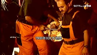 921瓦礫堆中被救出！婦感念土耳其救命恩