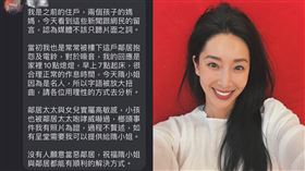 隋棠。（圖／翻攝自隋棠臉書）