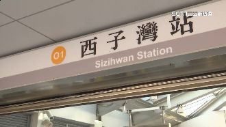 風景區距捷運太遠　西子灣站擬改哈瑪星站
