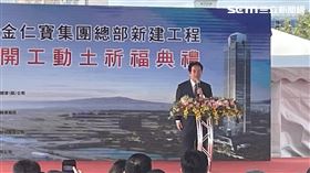 金仁寶集團今辦理總部興建工程開工祝禱儀式，副總統賴清德特地出席致意。（圖／記者吳康瑋攝）