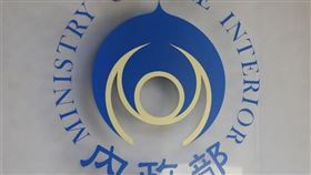 內政部提醒，符合暫行條例規定的宗教團體，只要在施行2年內提出申請，透過囑託不動產更名或限制登記的行政作為，就能保全財產不會淪為私有。（圖／資料照）