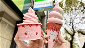 草莓優格霜淇淋,全家,情人節,追加,補貨(全家 提供)