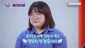 ▲霸凌受害者星閔揭露自己的傷疤，更說出加害者現今的職業讓網友全怒。（圖／翻攝自채널S YouTube）