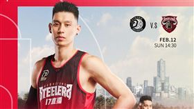 ▲林書豪來台PLG首秀，將在2月12日登場。（圖／翻攝自高雄鋼鐵人臉書）