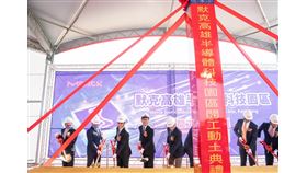  默克半導體,高雄市政府,陳其邁