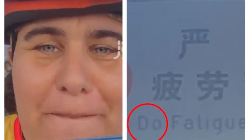 路牌寫錯1字　老外秒傻眼：意思全相反了
