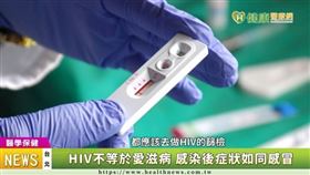 「AFBL讓愛更好計畫」，宣導HIV篩檢、疾病知識，改善偏鄉地區醫療資源。