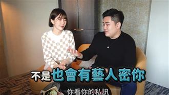為錢交往？Joeman同框女友　正面回擊酸民