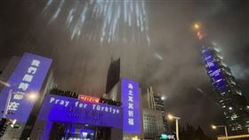  圖／翻攝自駐台北土耳其貿易辦事處