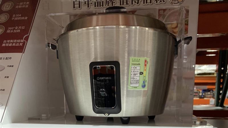 嫌好市多大同電鍋貴：寧買萬用鍋！引論戰