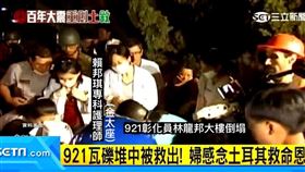 陳志金醫師說，當時他太太賴邦琪護理師第一時間幫獲救的女士聽診，評估呼吸音，看看有沒有氣胸。