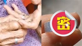 奶奶,銀戒指,雞腳環,海南文昌雞,中國,海南