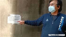 彰化員林市中正里長陳進發遭控打人，他否認並還原對方將既成道路當私產，前往協調卻遭輛斧頭等。（圖／翻攝畫面）