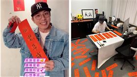 真收到了！坤達開箱星爺春聯樂喊「得償所願」。（圖／翻攝自IG）