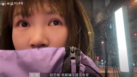 ▲吳心緹在影片中也透露幸好大家都沒事，這次的烏龍事件也替他們留下一個特別的回憶。（圖／翻攝自吳心緹IG）