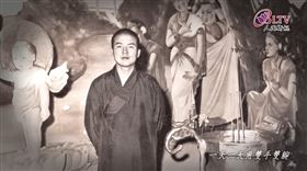 翻攝自人間衛視、天下文化提供