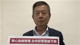 台中市議員鄭功進批評，台中市旅宿評比全過退步最多，市府怠惰。（圖／翻攝鄭功進臉書）