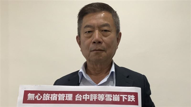 全國退步最多　中市旅宿評比乙等挨批怠惰