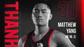 籃球素人楊浩之遭鋼鐵人解約。（圖／高雄鋼鐵人提供）