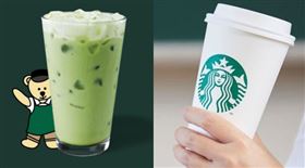 星巴克抹茶那堤（圖／翻攝自星巴克官網）