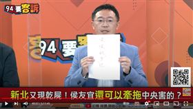 5天內2起乾屍案　侯市長「侯侯做代誌」變「做歹誌」？（圖）
