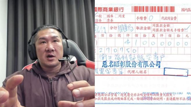 館長也跟上！霸氣「捐款100萬」助土耳其