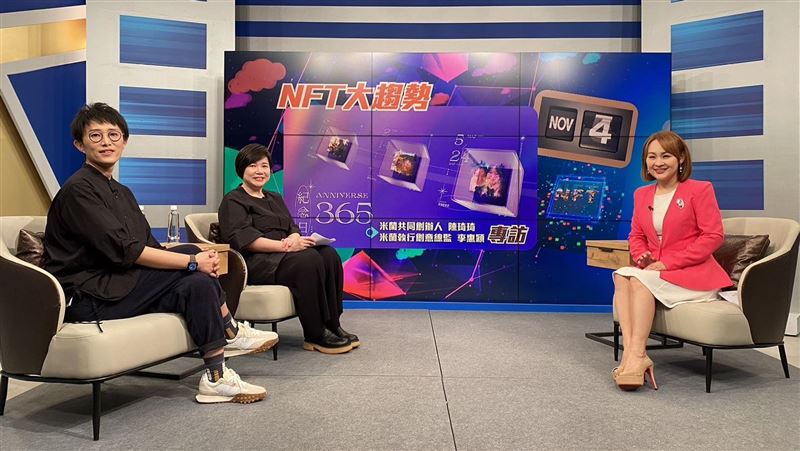 王志郁專訪米蘭營銷　分享NFT跨界生意經