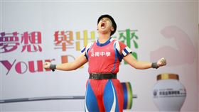 斗南高中張玉玲挺舉成功後吶喊慶祝。（圖／舉重協會提供）