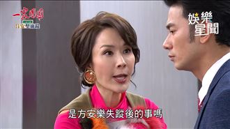 斷6年婚回歸台8　女星驚見性愛片外流崩潰