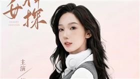 都美竹拍網劇《少女神探》引發話題。（圖／翻攝自微博）