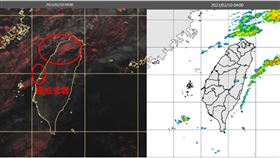 吳德榮,降溫,冷氣團,強冷空氣