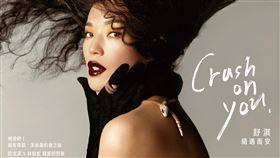 舒淇。（ELLE提供