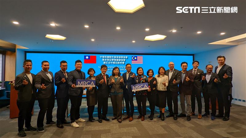 貿協與馬國MRCA簽MOU！攜台廠開拓市場