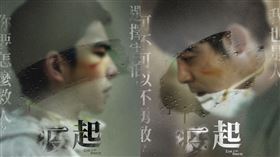 王柏傑、曾敬驊。（圖／CATCHPLAY＋提供）